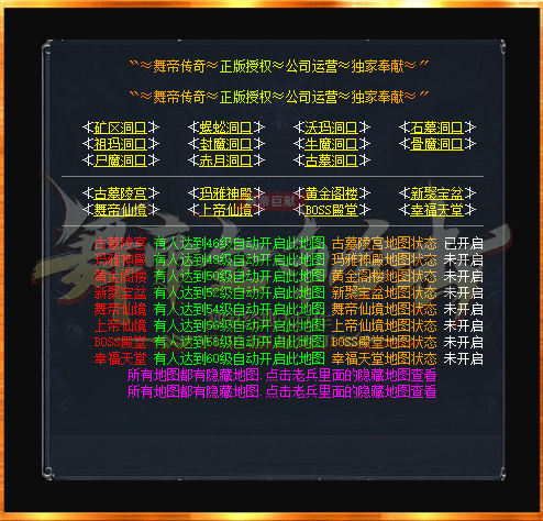 轮播图