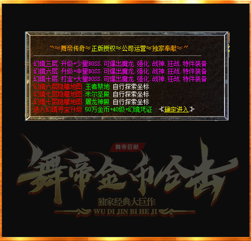 轮播图
